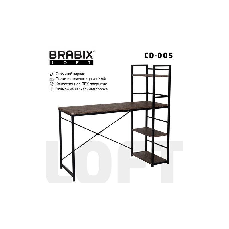 Стол на металлокаркасе BRABIX LOFT CD-005, 1200х520х1200 мм, 3 полки, цвет морёный дуб, 641221 главное фото